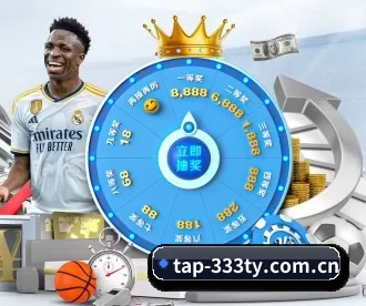 tap-333ty.com.cn APP